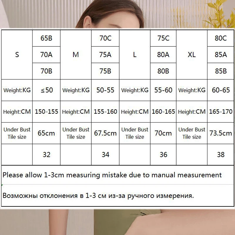 Women Bra Lingerie U-neck Sexy Bras Wire Free Brassieres Seamless Underwear Bralette S-XL Soft Latex Bra Crop Tops for Female