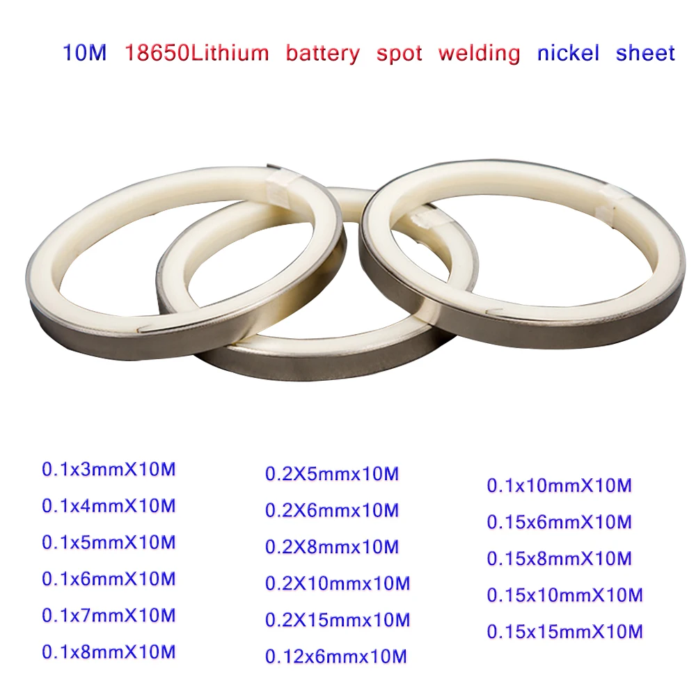 10M 18650 battery nickel strip 0.15/0.1/0.2mm thickness nickel sheets spot welding Battery Nickle plated connector welding Nicke