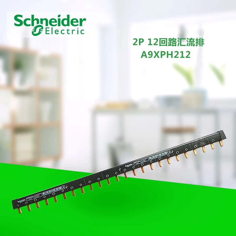 

1L+N 2P busbar 12-bit can be connected to 6 2P circuit breakers, connected to copper busbar, wiring bar A9XPH212 comb bus bar