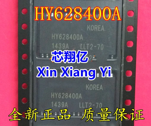 Xin Xiang Yi HY628400ALLT2-70 HY628400ALLT2-55 HY628400A TSOP-32