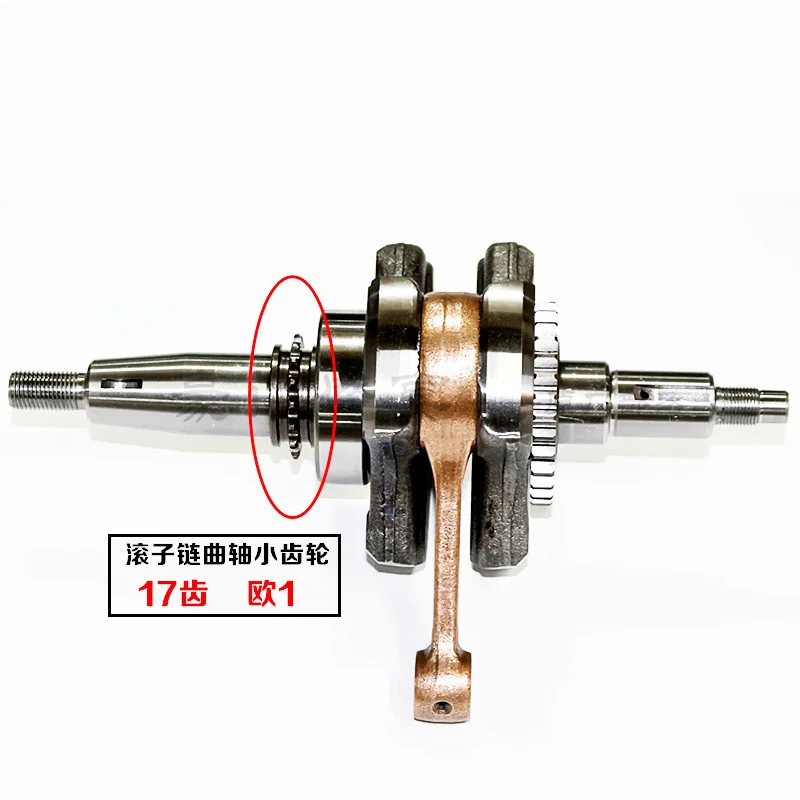 Motorcycle Crankshaft  Crank Shaft Emission Version Engine for Yamaha YBR125 TTR125 TTR  JYM YBR 125 125cc Euro I II