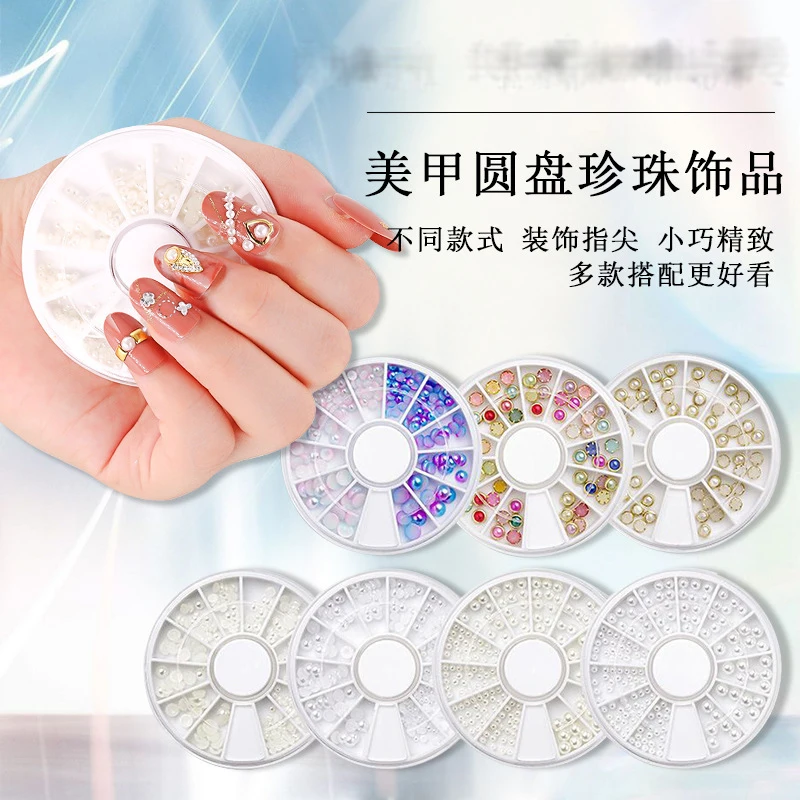 Nail Art Flat Bottom Semicircle Pearl Size Mixed White Beige 12 Grid Disc Box Nail Art Diamond Nail Art Jewelry