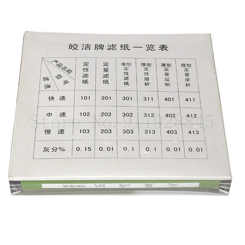 100pcs/pack Fast/Medium/Slow speed quantitative filter paper for lab funnel use Dia 7/9/11/12.5/15/18cm