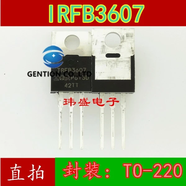 10PCS IRFB3607PBF field-effect tube 75 v 80 a TO-220 IRFB3607 IRF3607 in stock 100% new and original