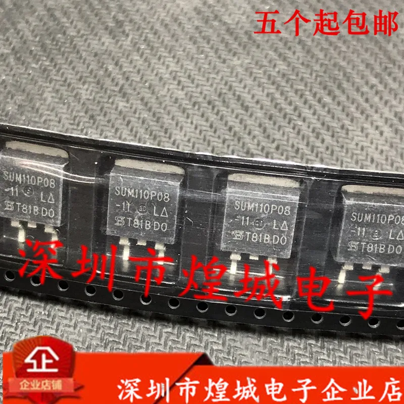 Original 5PCS/ SUM110P08-11L  TO-263 80V 110A