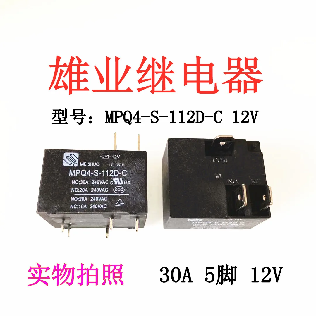 

Mpq4-s-112d-c 12V 30A relay 5 pin