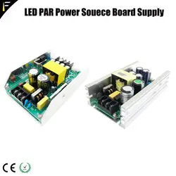 LED PAR 전원 전류 소스 보드 공급 스테이지 투광 조명, 150w, 180w, 200w, 12v, 24v, 36v, 54x3w, 18x18w COB Par 메인 스위치 전원 보드