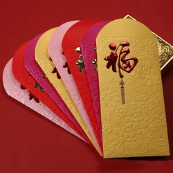10Pcs/Set New Year Red Envelope Chinese Festival Birthday Marry Wedding Universal Lucky Money Red Envelope HongBao Packet Gift