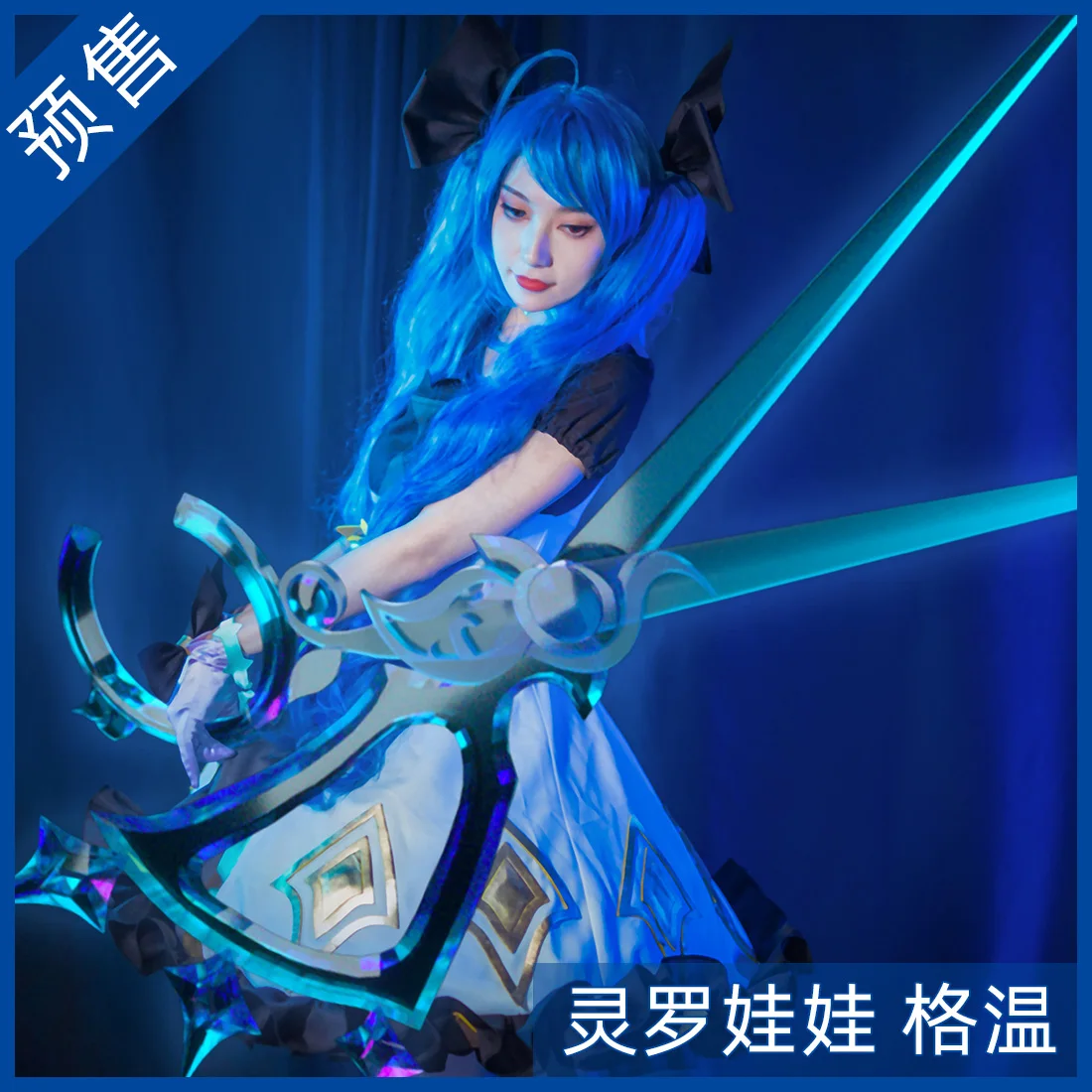 LOL KDA ALL OUT Gwen  Kaisa Akali Evelynn Ahri Seraphine Outfit Games Customize Cosplay Costumes Anime Clothes