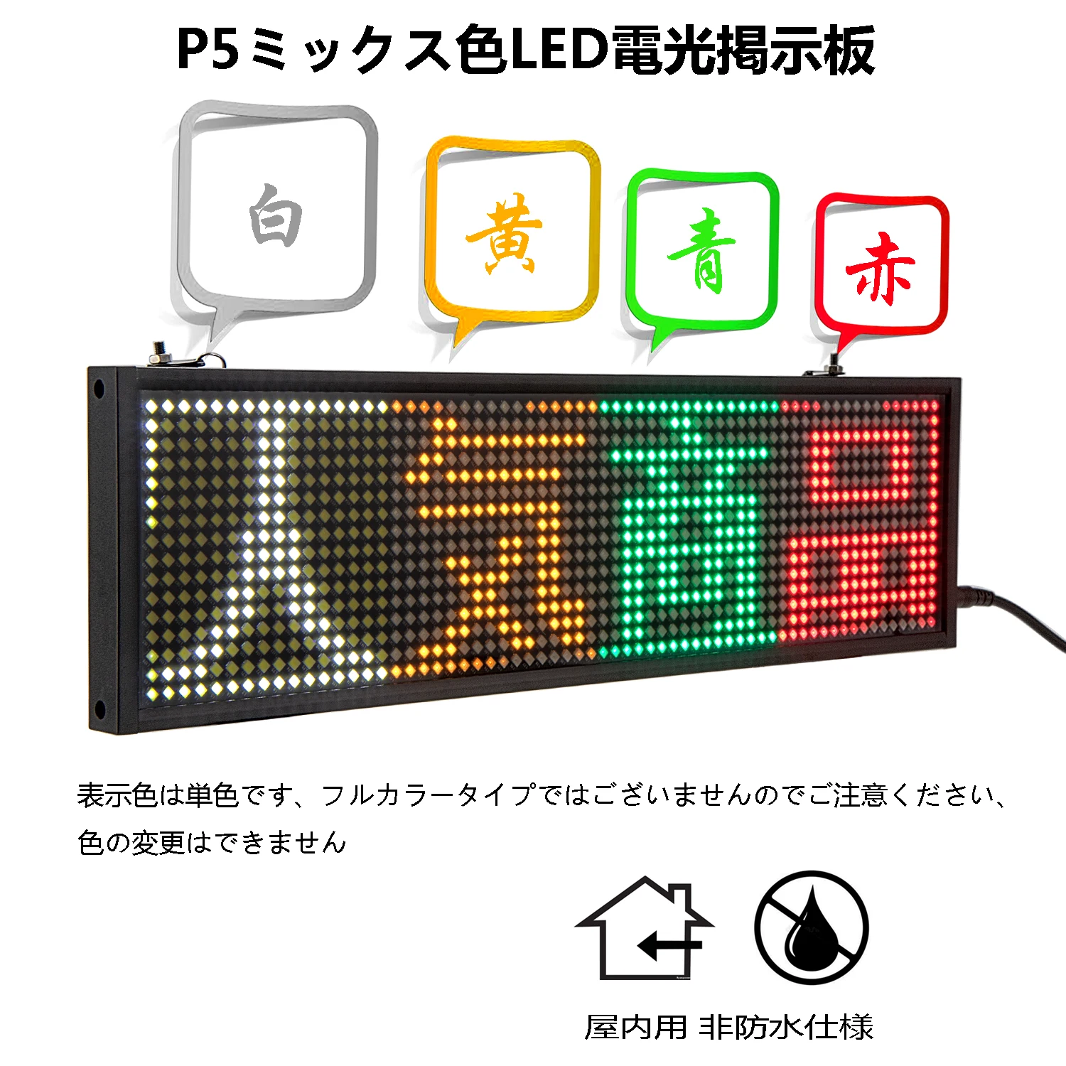 Panneau d'affichage LED programmable P5MM SMD WiFi, utilisation pour voiture 12V, besoin d'augmenter le briquet Laguna et le câble d'extension USB