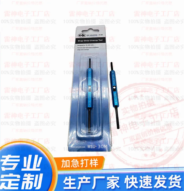 Winding Pen WSU-30M Manual Winding Rod Fixture Accessories