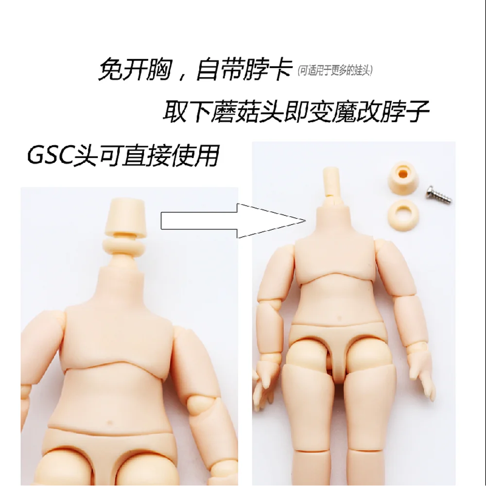 Obitsu11 1/12bjd Dod Naakt Baby Poppen Beweegbare Jointed 11Cm Ob11 Poppen Voor Bjd Gsc Body Poppen Speelgoed hand Set