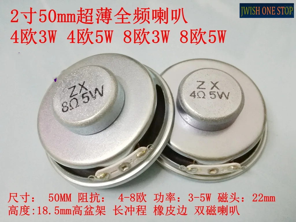 2-Inch 50mm Ultra-Thin Bluetooth Speaker Dual Inner Magnet 16-Core Full-Frequency Speaker 4 O  8 O 3W5W Speaker