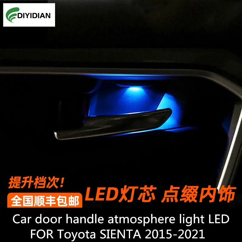 

Car door handle atmosphere light LED FOR Toyota SIENTA 2015-2021170 series car interior door decoration light modification