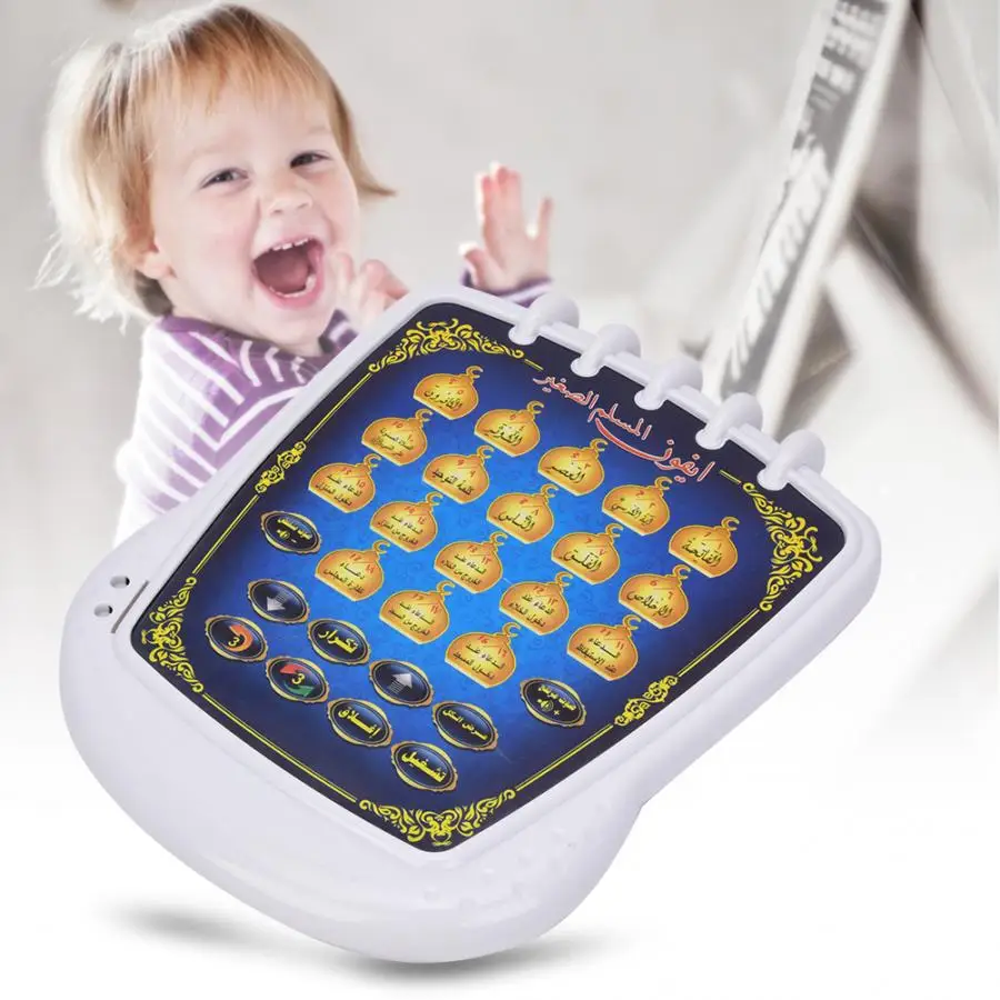 آلة تعلم المسلمين للأطفال ، القرآن الكريم ، العربية ، لعبة تعليمية ، هدية العيد ، 18 فصلا