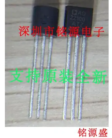 

new original 10pcs AD22100ATZ AD22100AT AD22100 TO-92