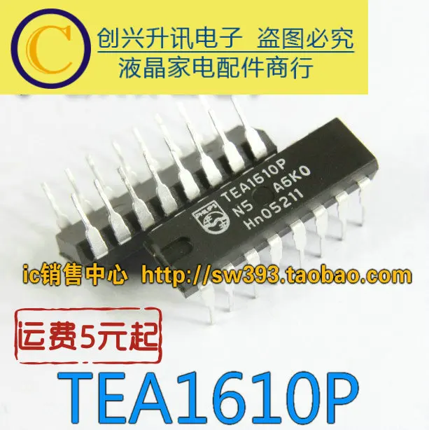 (5個) TEA1610P dip S102