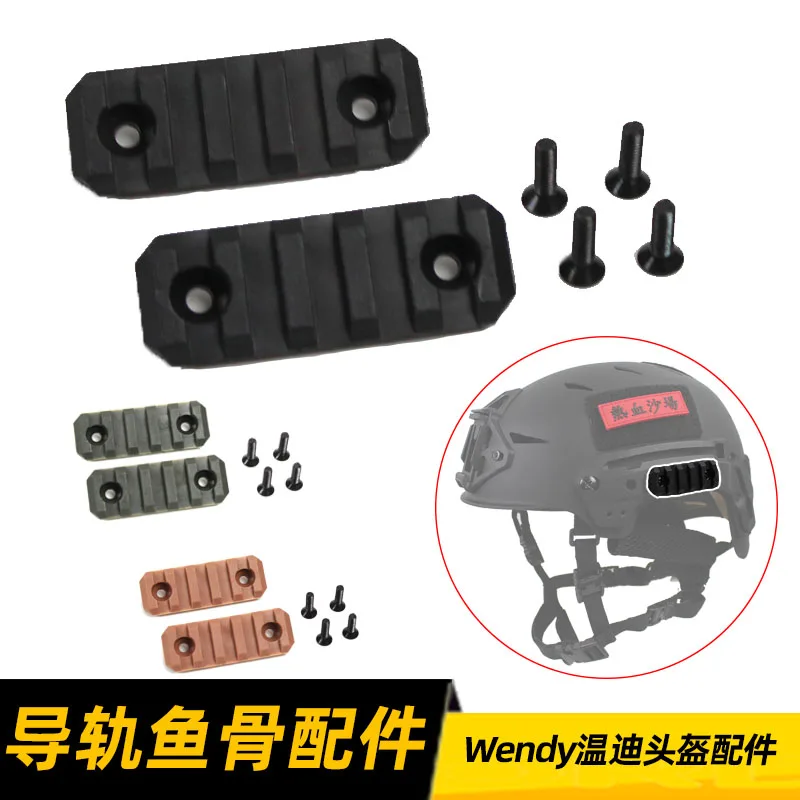 Wendy Second And Third Generation Tactical Helmet Guide Rail