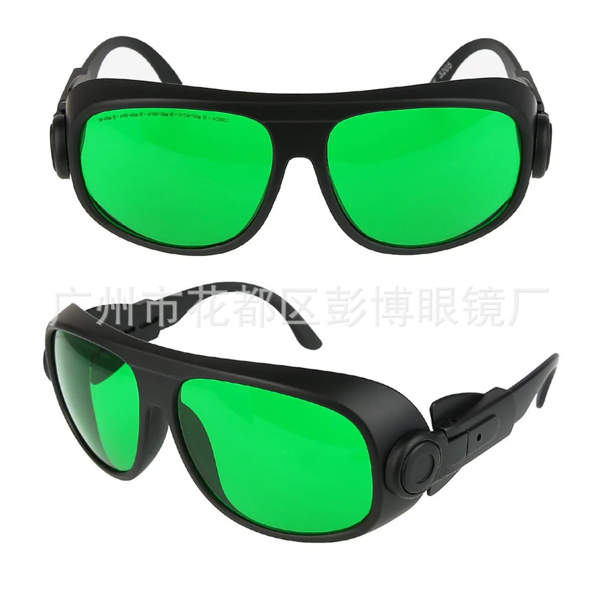 

Indoor Water Cultivation Indoor Light Glasses Goggles Anti-UV Reflective Vision Optical Protection 610-670nm