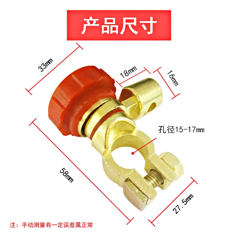 15.5-17Mm รถแบตเตอรี่ Power-Off Switch Cut-Off Disconnect Isolator สวิทช์อะไหล่รถบรรทุกอุปกรณ์ตกแต่งรถยนต์แบตเตอรี่ Disconnector