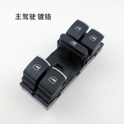 For Volkswagen Sagitar Magotan CC Golf 6 Window Lifter Switch Window Switch Electric Lifter 5ND 959 857 XSH