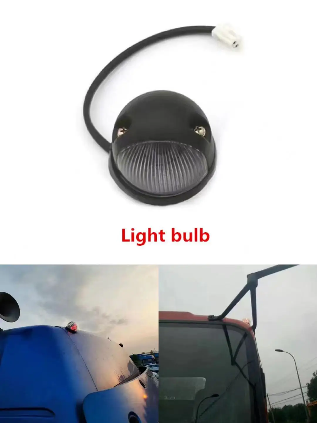 Cab exterior ceiling light for Sinotruk Howo truck parts car accessories Heavy duty truck Car roof light