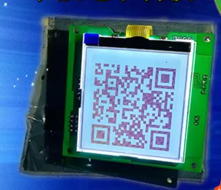 

SCM serial port QR code generation small board Wifi connection board