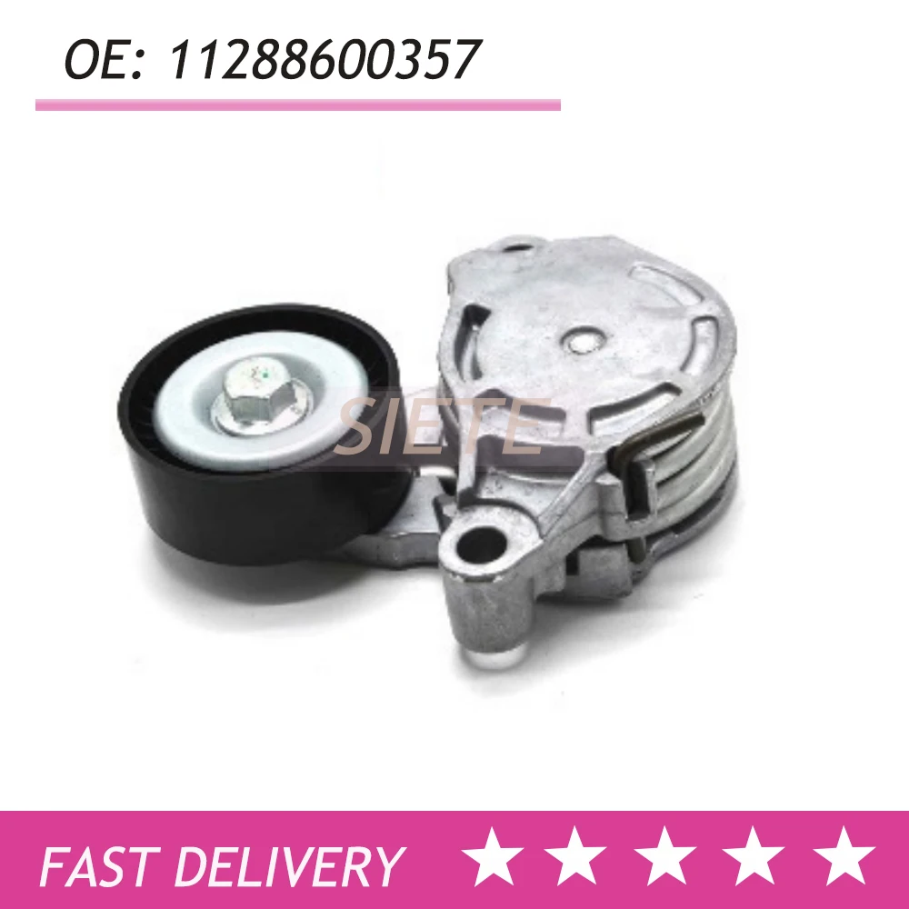 

Triangular V-ribbed belt tensioning arm for BMW F46 F48 F55 F56 11288600357