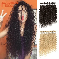 FASHION IDOL Water Wave BIO Hair Bundles Weave Ombre Blonde 22-26inch 9 Pcs Heat Resistant Fibre Synthetic Curly Hair Extensions