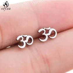 Tiny Stainless Steel OM Symbol Earings Women Jewelry Cute Motorcycle Meditation Yoga Stud Earrings Girls Personalize Jewelry