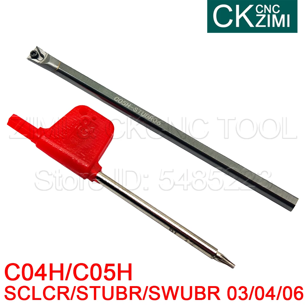 C04H C05H SCLCR03/04/06 STUBR03/04/06 SWUBR03/04/06 boring bar CNC lathe internal Cutting turning tool holder SCLCR/STUBR/SWUB
