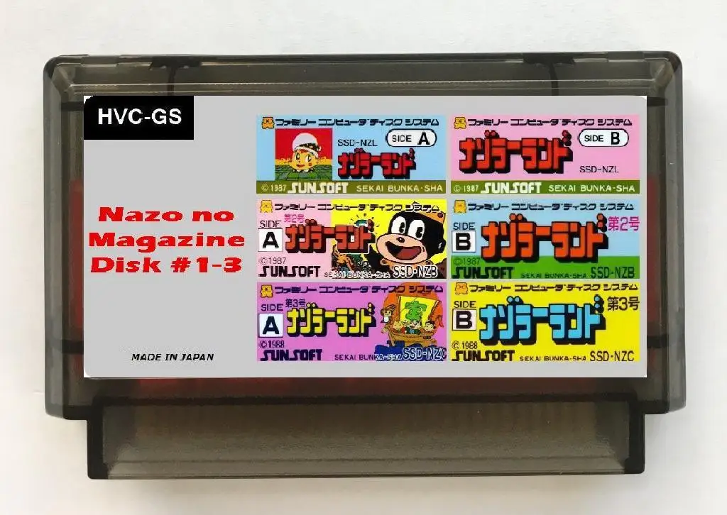 Nazo no Magazine Disk #1 - 3 Japanese(FDS Emulated) Game Cartridge for FC Console