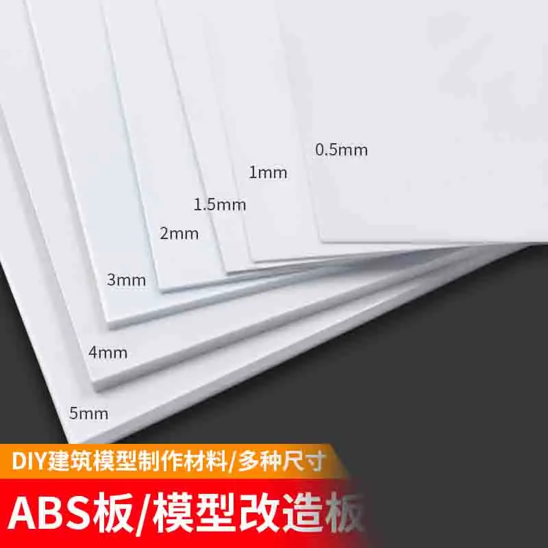 Transformation ABS Sheet DIY Building Model Making Board Hobby Building Tools Plastic Sheet 24X12CM