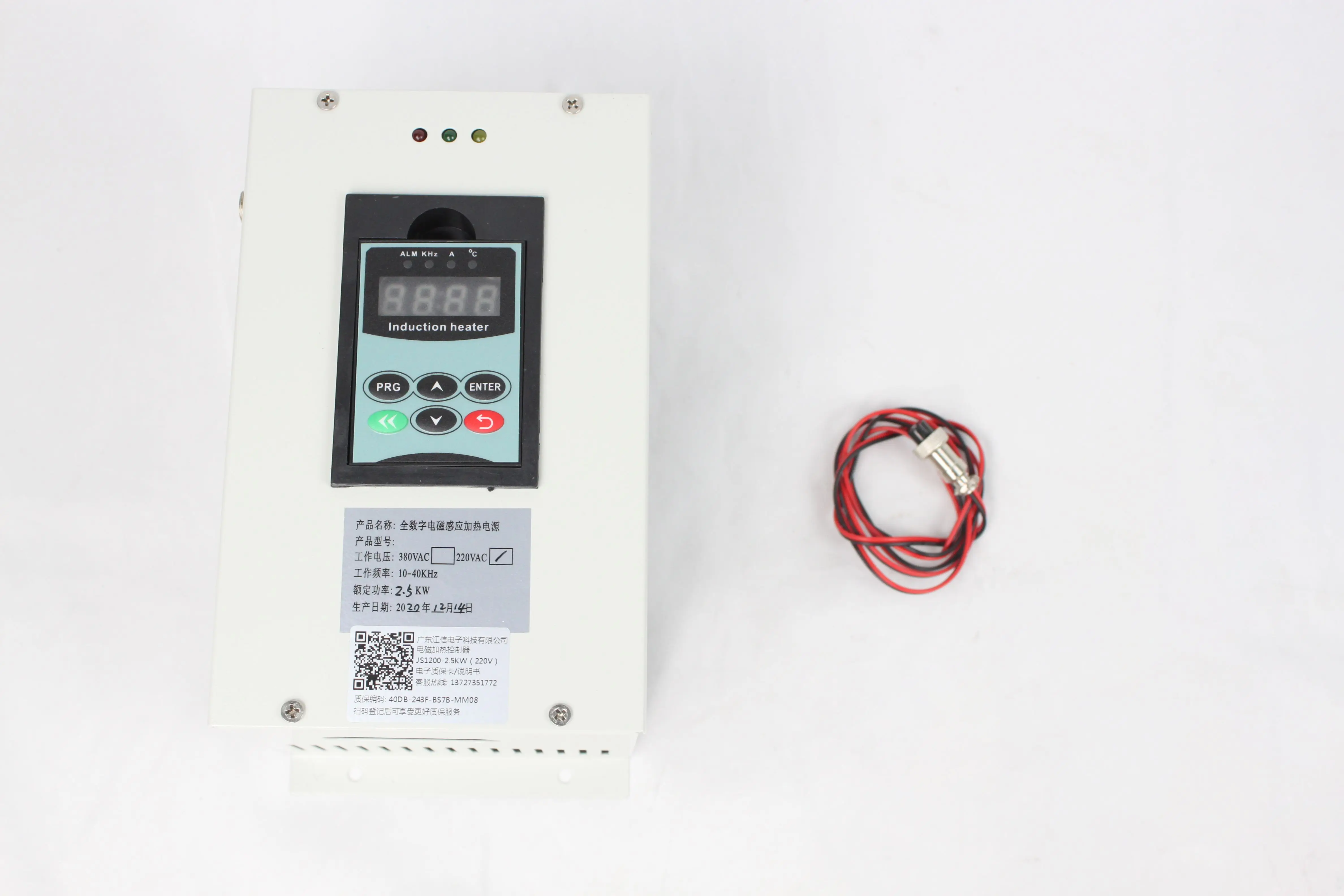 

2.5KW Low-Power High-Frequency Heating Controller Heating Kit Induction Heating Unit