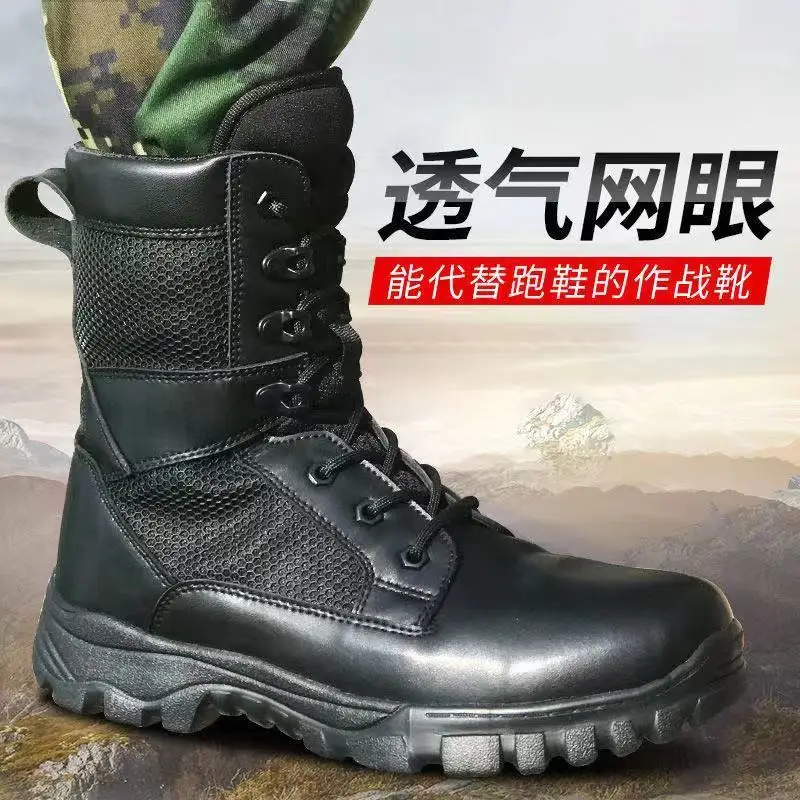 2024 Genuine summer tactical army fans high help desert combat boots tactics SWAT outdoor men\'s climbing shoes