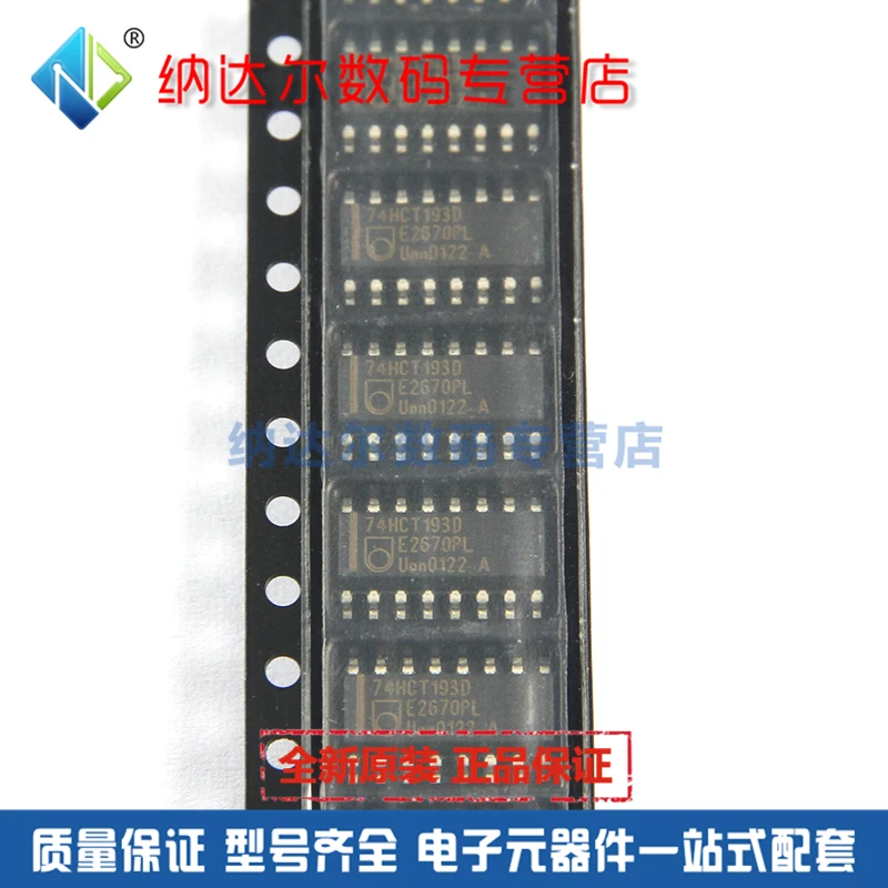 Free shipping  74HCT193D 74HCT193 SOIC-16     10PCS