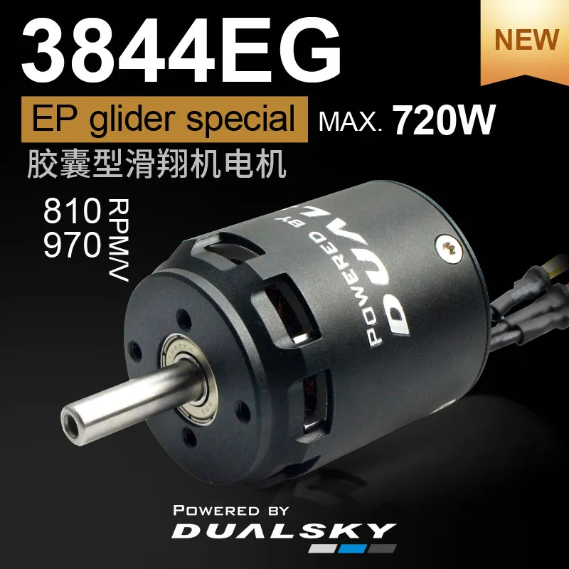 

DUALSKY XM3844EG 810KV 970KV Brushless Motor Outrunner Linrunner(w/ housing) Motors, Rear Wire Outlet. For 2400g Glider Aircraft