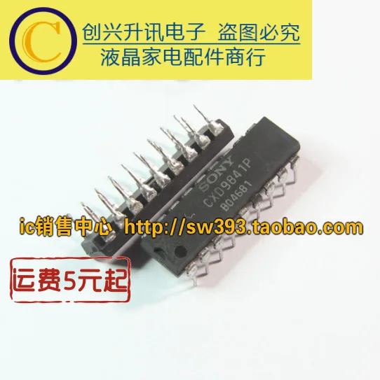 CXD9841P dip-18