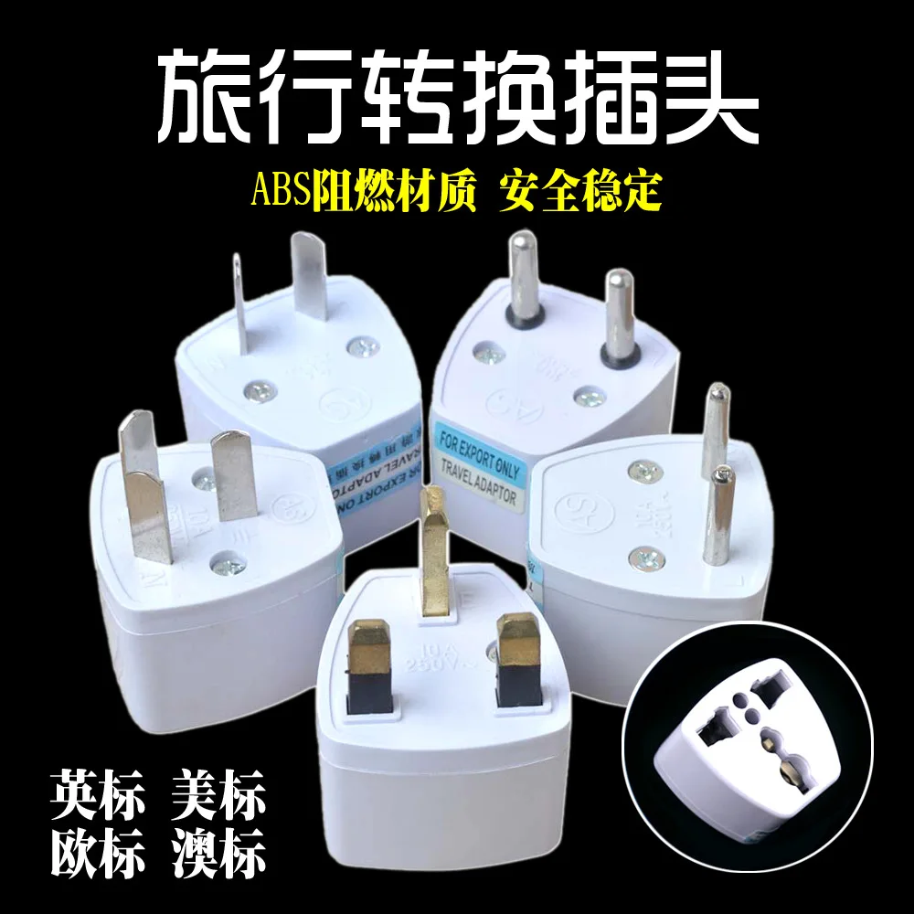 Universal Travel Adapter US AU EU UK Plug Travel Wall AC Power Adapter 250V 50A Socket Converter Travel Adapter