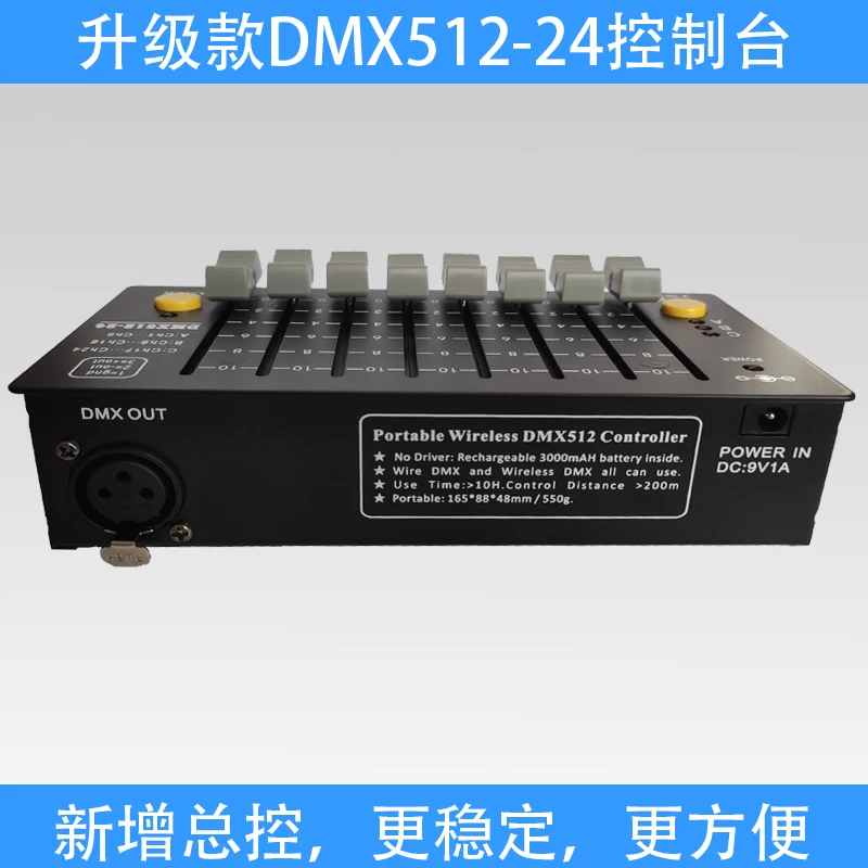 8-way 24 Channel Mini DMX512 Light Console with Rechargeable Battery DMX512 Decoder Controller