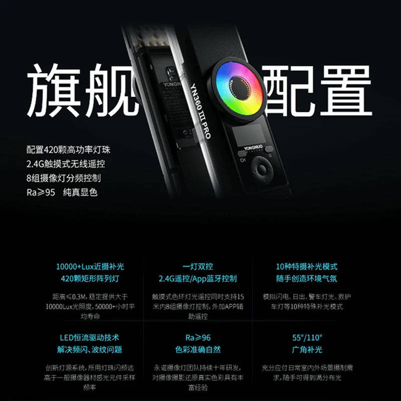 YONGNUO YN360III PRO fotografía LED vídeo luz de hielo ajuste táctil con control remoto 5600K RGB Stick lámpara para maquillaje Vlog TikTok Ins