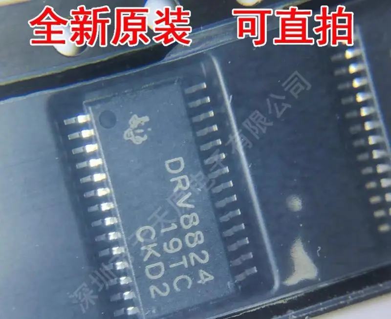 

Оригинальный DRV8824PWPR FA6A21N-C6-L3 TD7626FG LM5005MHX ISL1208IB8Z ISL1208IB8Z-TK
