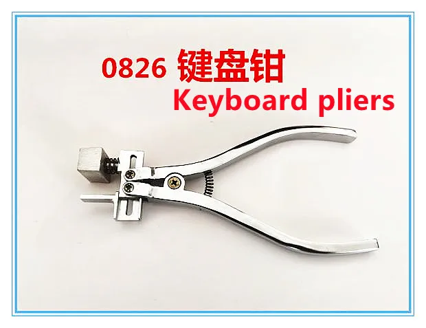 The piano tuning tuning tools maintenance tool clamp the keys of the keyboard keys cutters