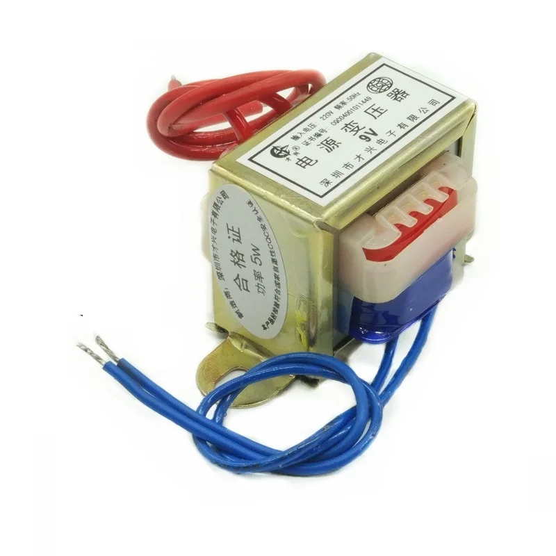 EI41 5W transformer 220V 380V to 6V/9V/12V/15V/18V/24V AC AC foot power DB-5VA Dual/Single voltage