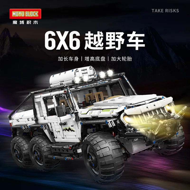 MOYU NEW High-Tech RC Car White 6X6 Off-Road SUV Model Building Blocks MOC Vehicle Suv Car Bricks Educational Toys Kids Gifts