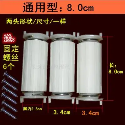 New semi-automatic double cylinder washing machine thickened shock absorber dry motor dehydration spring leg accessories