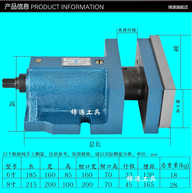 เครื่องมิลลิ่งขนาดใหญ่เปิด8นิ้วฟรีประเภทVise CNCแยกชุดคีมPrecision
