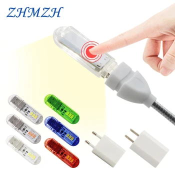 터치 스위치 USB LED 미니 책 조명, 1.5W LED 책상 독서 램프, 빨간색, 파란색, 녹색, 흰색, 휴대용 유연한 USB LED 야간 조명, DC5V