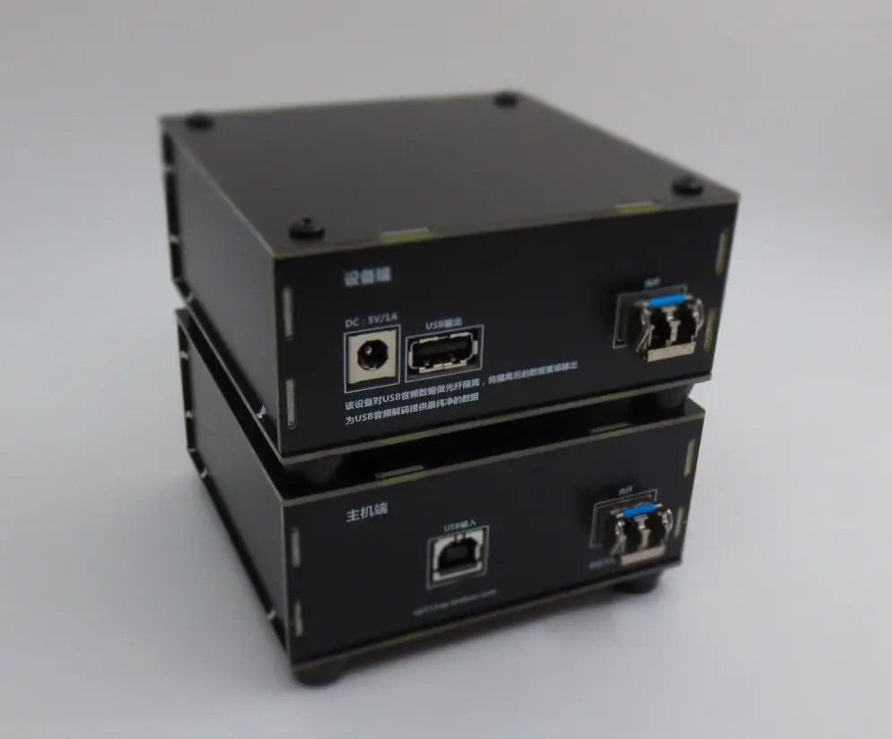 USB optical fiber isolation processor (FR4 copper laminate)