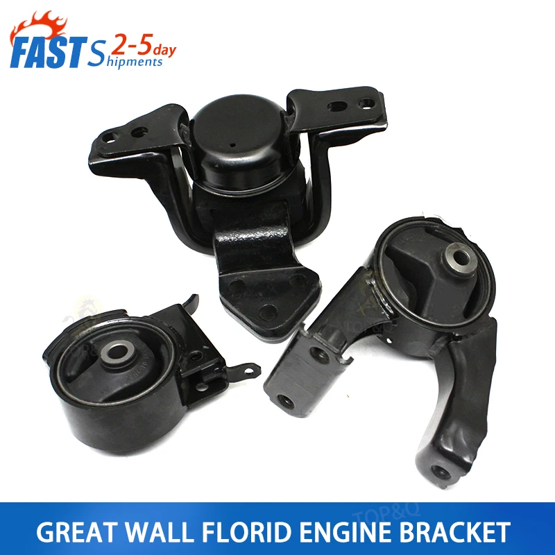 Suitable for Great Wall FLORID Cool Bear, Engine Mount, Engine Bracket, Tripod car accessories